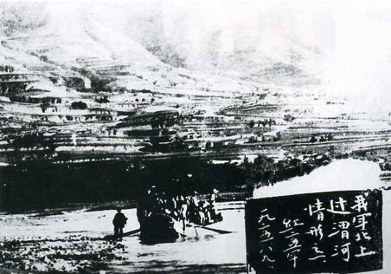 中华民国大事记(1935年)