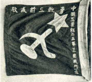 中华民国大事记(1935年)