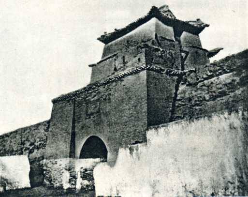 中华民国大事记(1936年)