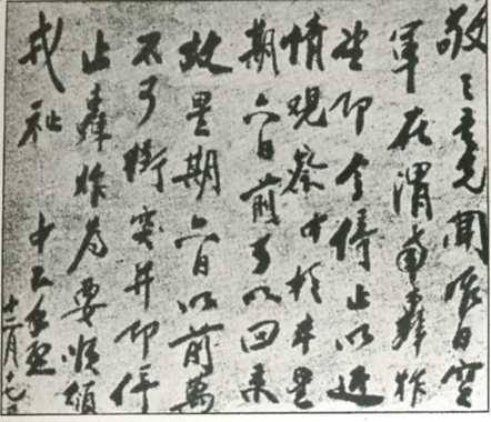 中华民国大事记(1936年)