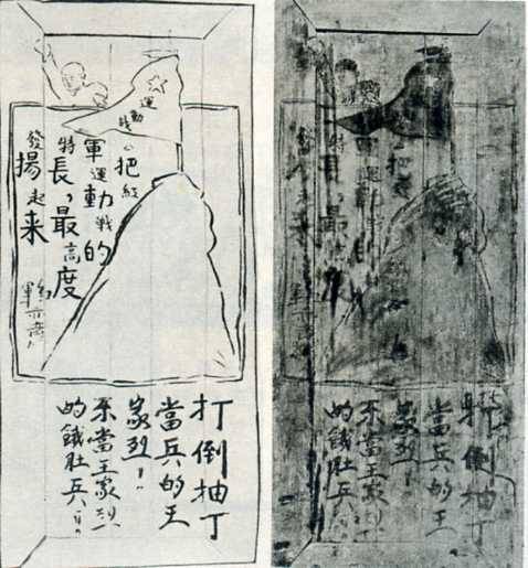 中华民国大事记(1935年)