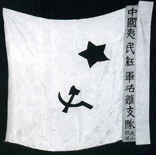 中华民国大事记(1935年)
