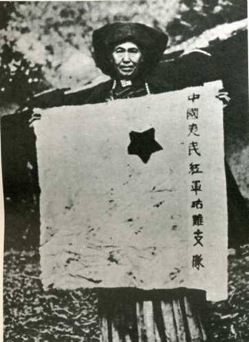 中华民国大事记(1935年)