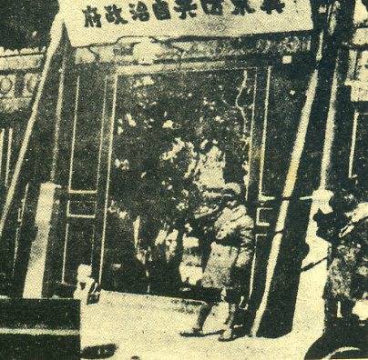 中华民国大事记(1935年)