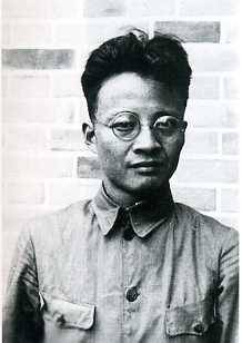 中华民国大事记(1935年)