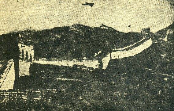 中华民国大事记(1933年)