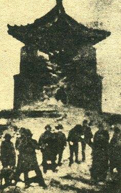 中华民国大事记(1933年)