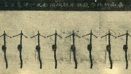 中华民国大事记(1933年)