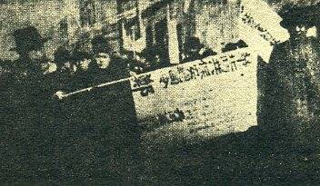 中华民国大事记(1932年)