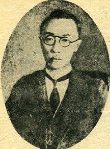 中华民国大事记(1932年)