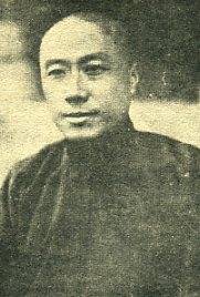 中华民国大事记(1932年)