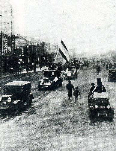 中华民国大事记(1932年)