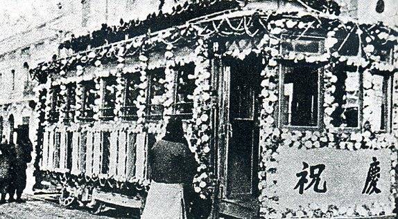 中华民国大事记(1932年)