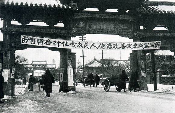 中华民国大事记(1932年)