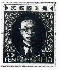 中华民国大事记(1932年)