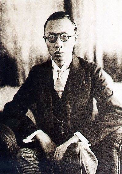 中华民国大事记(1932年)