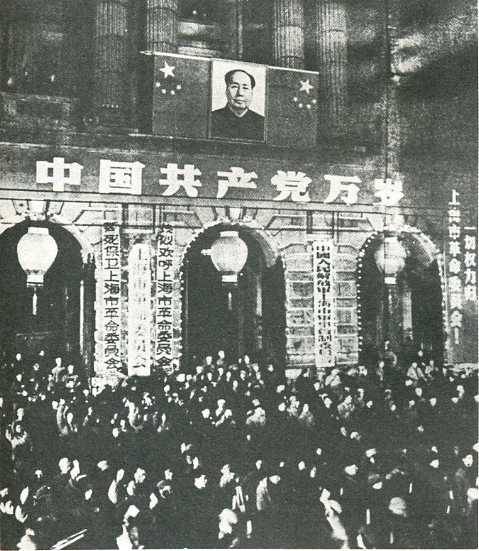 中华人民共和国大事记(1967年)