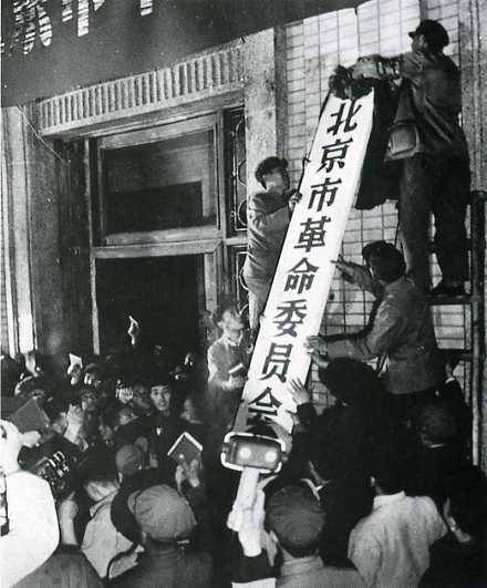 中华人民共和国大事记(1967年)