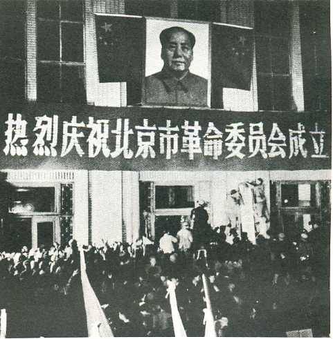 中华人民共和国大事记(1967年)