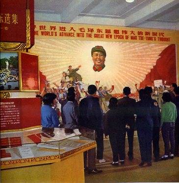中华人民共和国大事记(1967年)