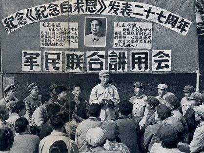 中华人民共和国大事记(1967年)