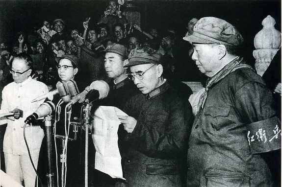 中华人民共和国大事记(1966年)