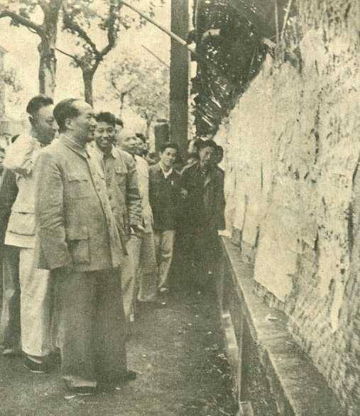 中华人民共和国大事记(1957年)