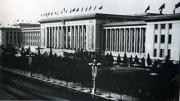 中华人民共和国大事记(1959年)