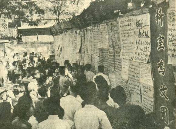 中华人民共和国大事记(1957年)