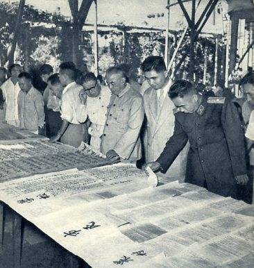 中华人民共和国大事记(1957年)