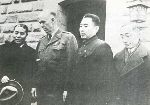 中华民国大事记(1946年)