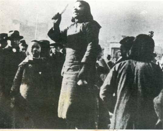 中华民国大事记(1946年)