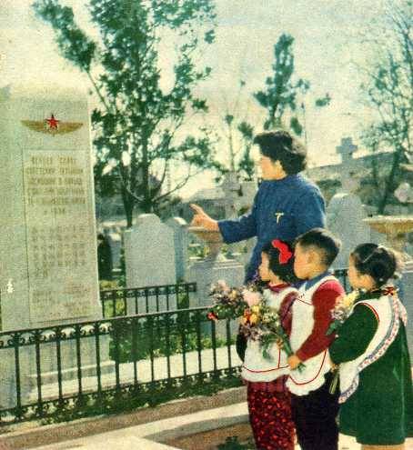 中华民国大事记(1938年)