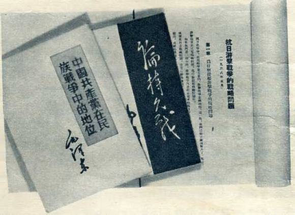 中华民国大事记(1938年)