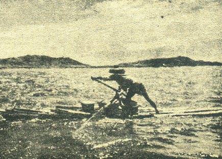 中华民国大事记(1938年)