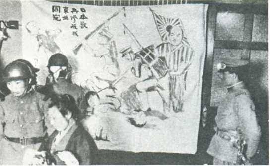 中华民国大事记(1931年)