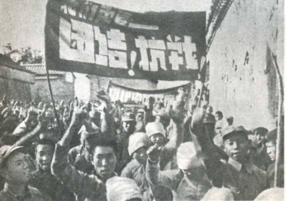 中华民国大事记(1931年)