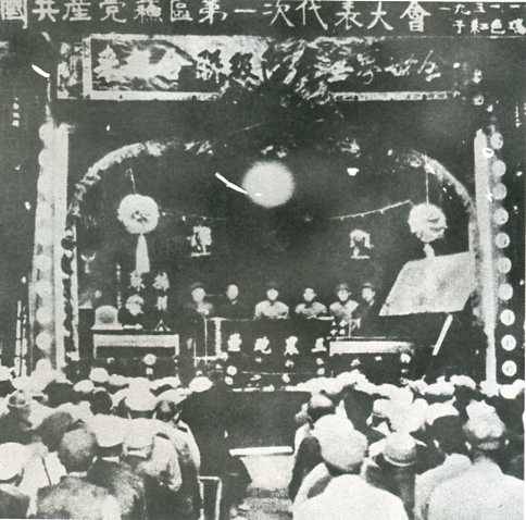 中华民国大事记(1931年)