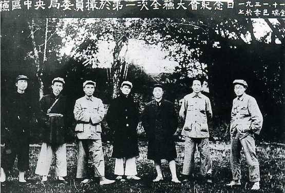 中华民国大事记(1931年)