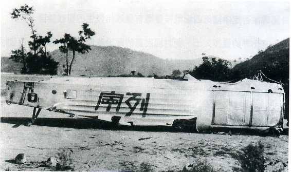 中华民国大事记(1930年)