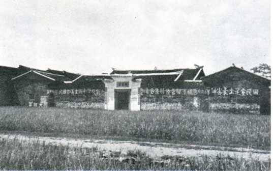 中华民国大事记(1930年)