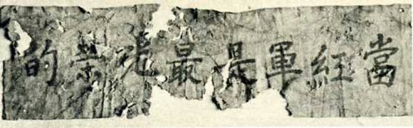 中华民国大事记(1930年)