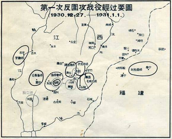 中华民国大事记(1930年)