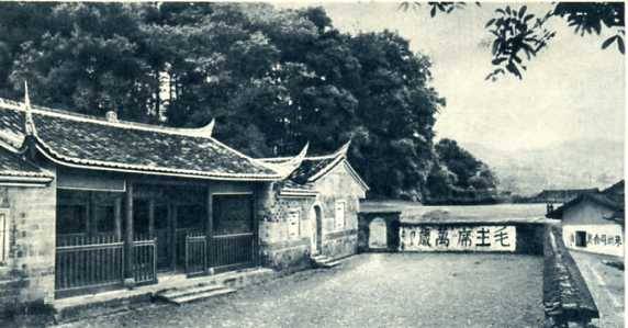 中华民国大事记(1929年)