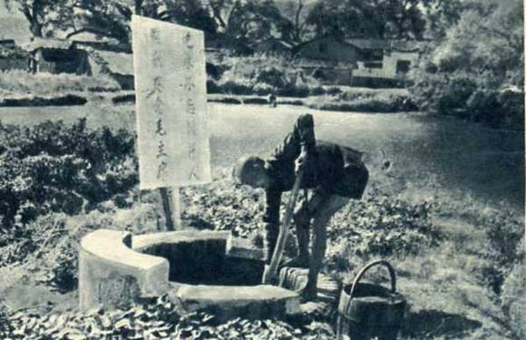 中华民国大事记(1929年)