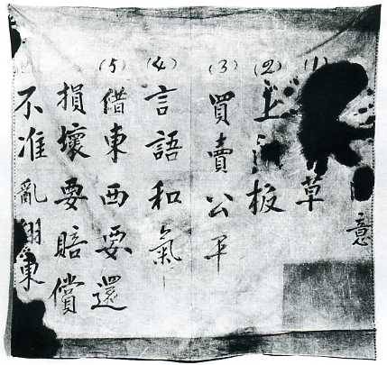 中华民国大事记(1928年)