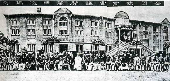 中华民国大事记(1928年)