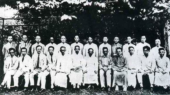 中华民国大事记(1928年)