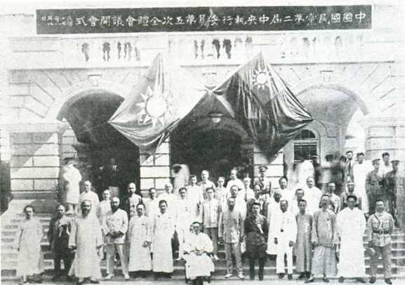 中华民国大事记(1928年)