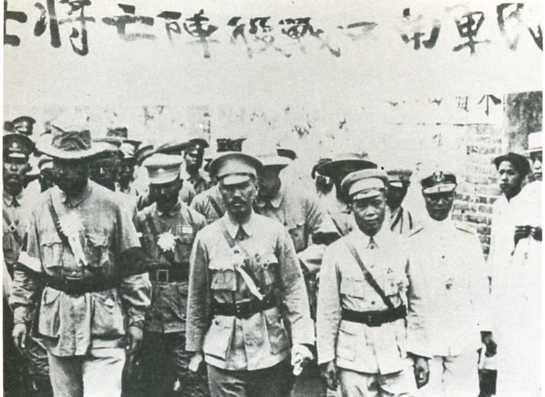 中华民国大事记(1928年)